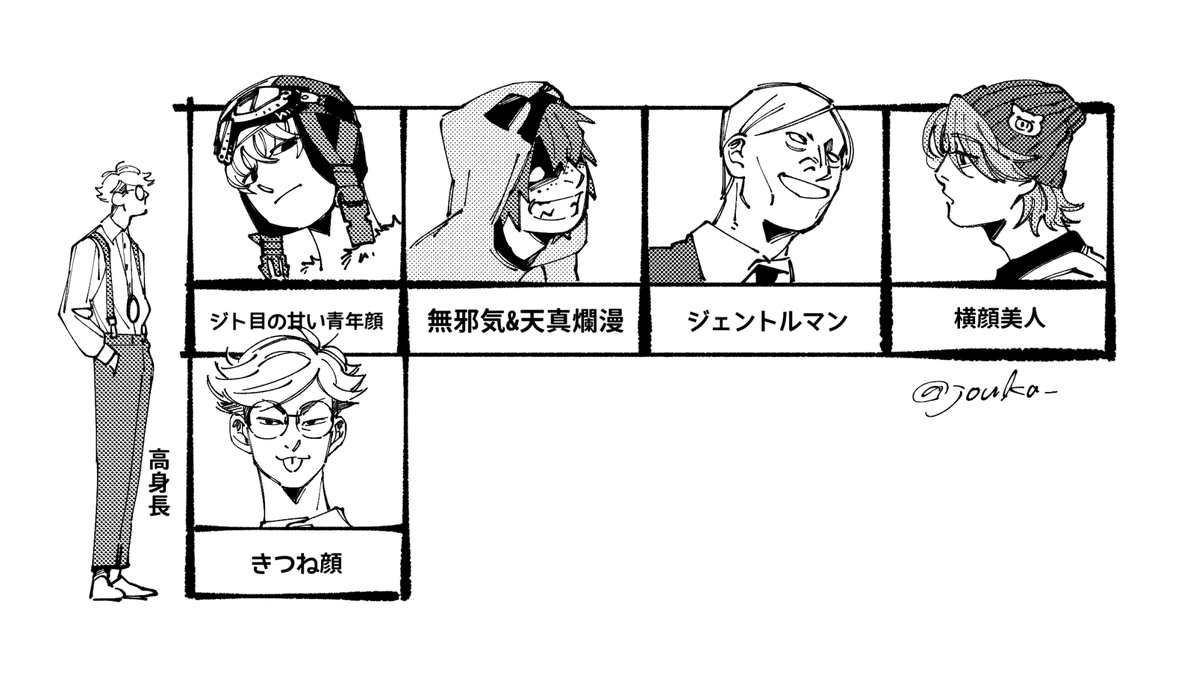 増えた 