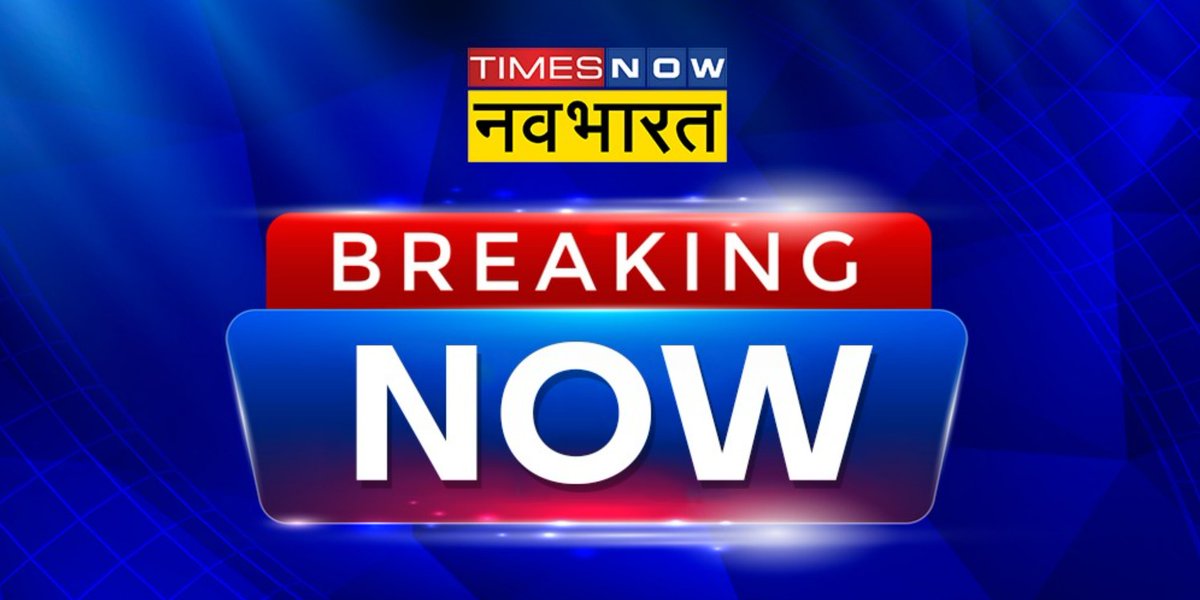 #BREAKING | दिल्ली हाई कोर्ट ने 2020 के दिल्ली दंगों के दौरान आईबी कर्मचारी अंकित शर्मा की हत्या के मामले में तीन लोगों, शोएब आलम, गुलफाम और जावेद को जमानत दे दी

#DelhiRiots2020 #DelhiRiots