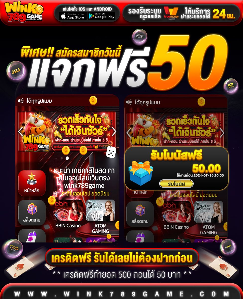 #Vsc888autos
โค้ดเครดิตฟรีล่าสุด

โค้ด : VIP100-EXL-VSC888

แจกทุนฟรี 100.00 💸

✅เฉพาะคน🤙กดหัว♥️ รีทวิต #แจกจริง

🌐 𝑪𝒍𝒊𝒄𝒌: vscplus.net/register?ref=1…

#Vsc888 #เครดิตฟรี50 #เครดิตฟรี100 #เครดิตฟรี100ล่าสุด #เครดิตฟรีไม่ต้องแชร์ #1ในมาแรง #เครดิตฟรี2023 @FAT1234537