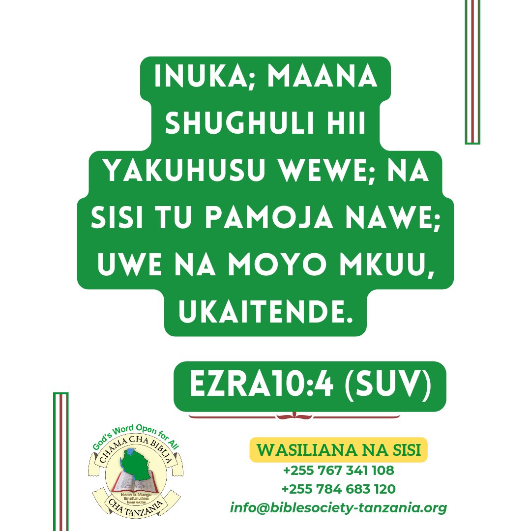 Ezra 10: 4 (SUV)
4 Inuka; maana shughuli hii yakuhusu wewe; na sisi tu pamoja nawe; uwe na moyo mkuu, ukaitende.
#Nenolasiku