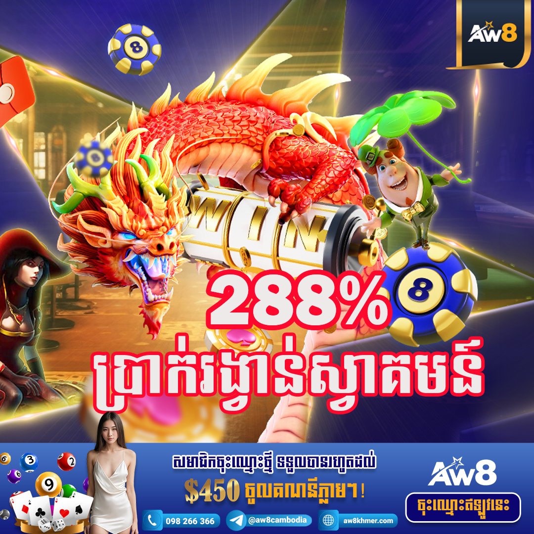 Khám Phá https//aw8.boo/ – Cổng Game Trực Tuyến Hàng Đầu