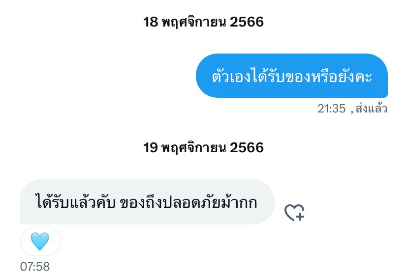 🐯🩵 tweet media