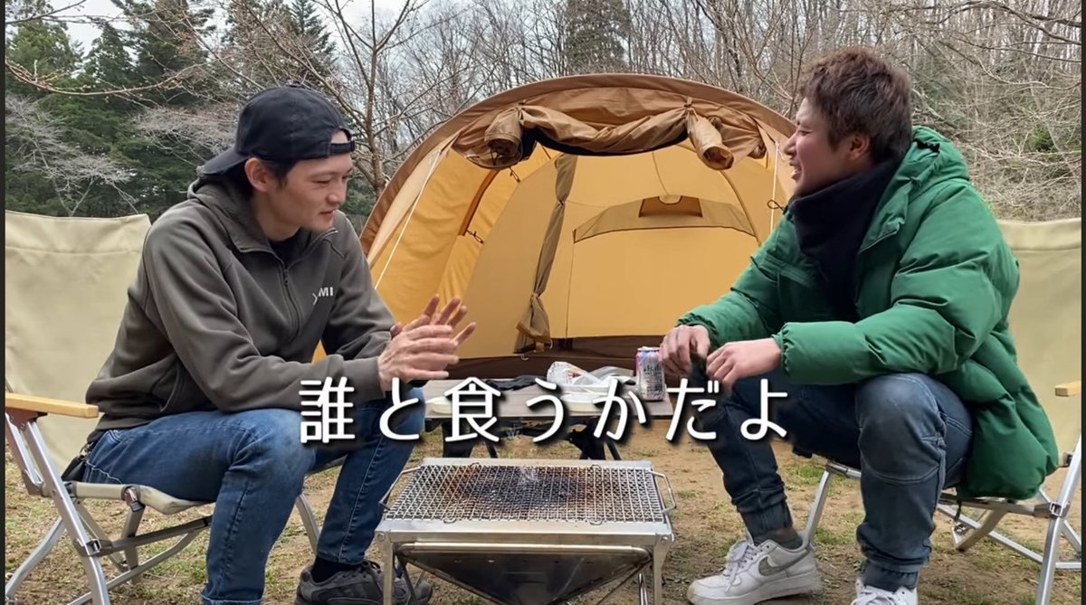 | *･ω･)ﾉ ≡≡ｼｭｯ【🎥YOUTUBE更新▶️】

デラ＆ノリのキャンプあるある🏕

今回もなんだかオシャレに仕上がっているのでぜひ薄目で尊くご覧下さい🙏

※リンクはリプライに貼ります！