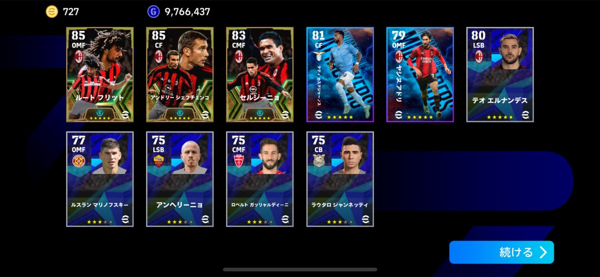 50連してなにもでなくて萎えてたらまさかの60連目で3枚抜き🤩

#イーフト