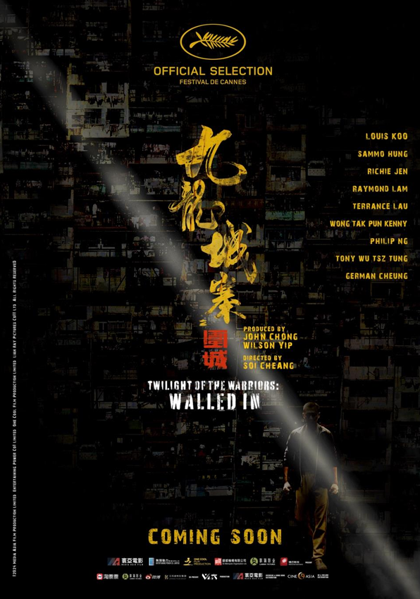 Twilight of the Warriors : Walled In
coming to uk and Irish cinemas from @CineAsiaUK 
'Get ready for the Action Movie Event of the year !'
With #Sammohung #Louiskoo #RaymondLam #PhilipNg #RichieJen from Director #Soicheang #Martialarts #easternfilmfans
easternfilmfans.co.uk/twilight-of-th…