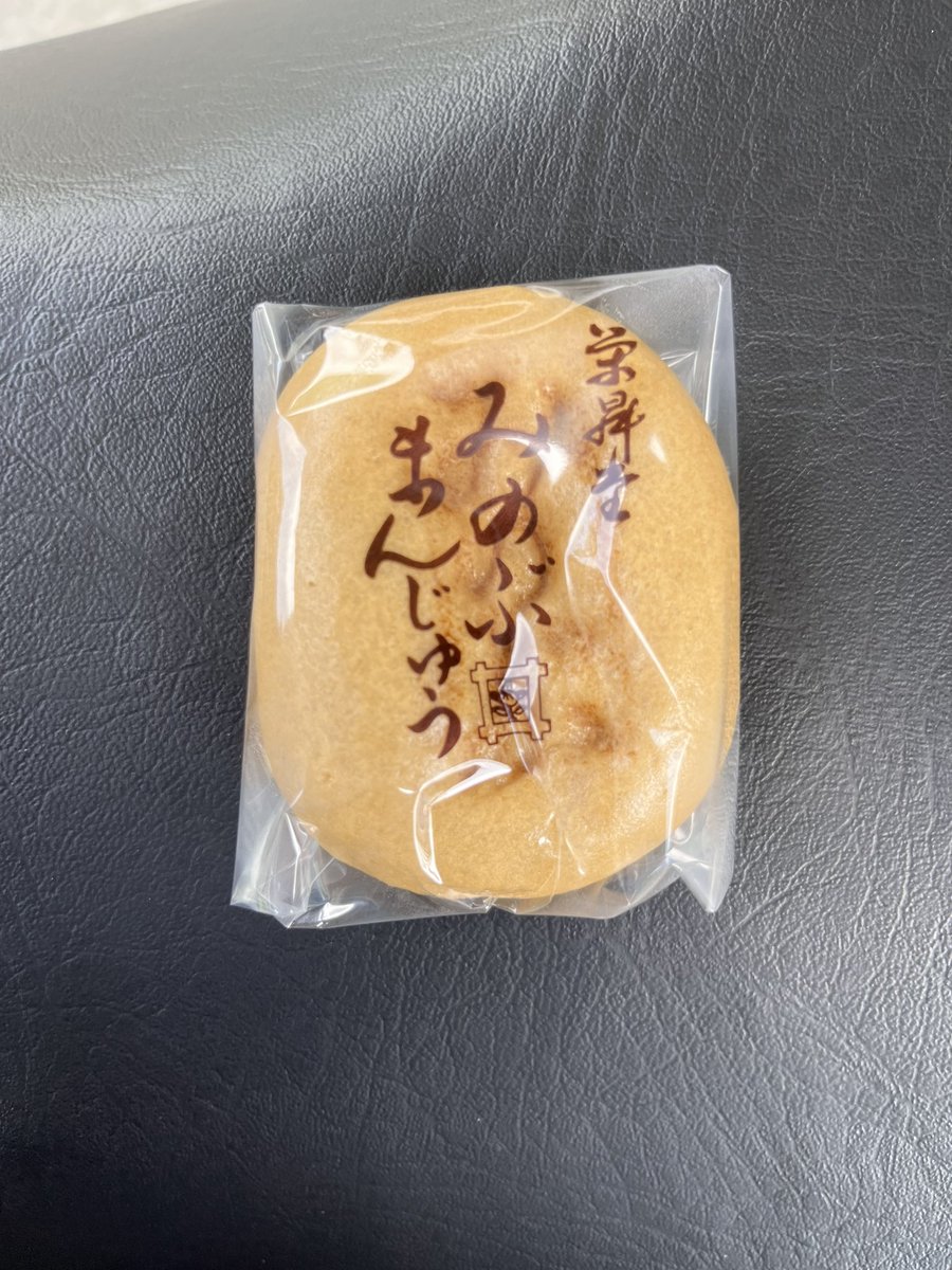 imaimaimaz's tweet photo. みのぶまんじゅう買いにおさんぽ https://t.co/KluIwqg2fJ