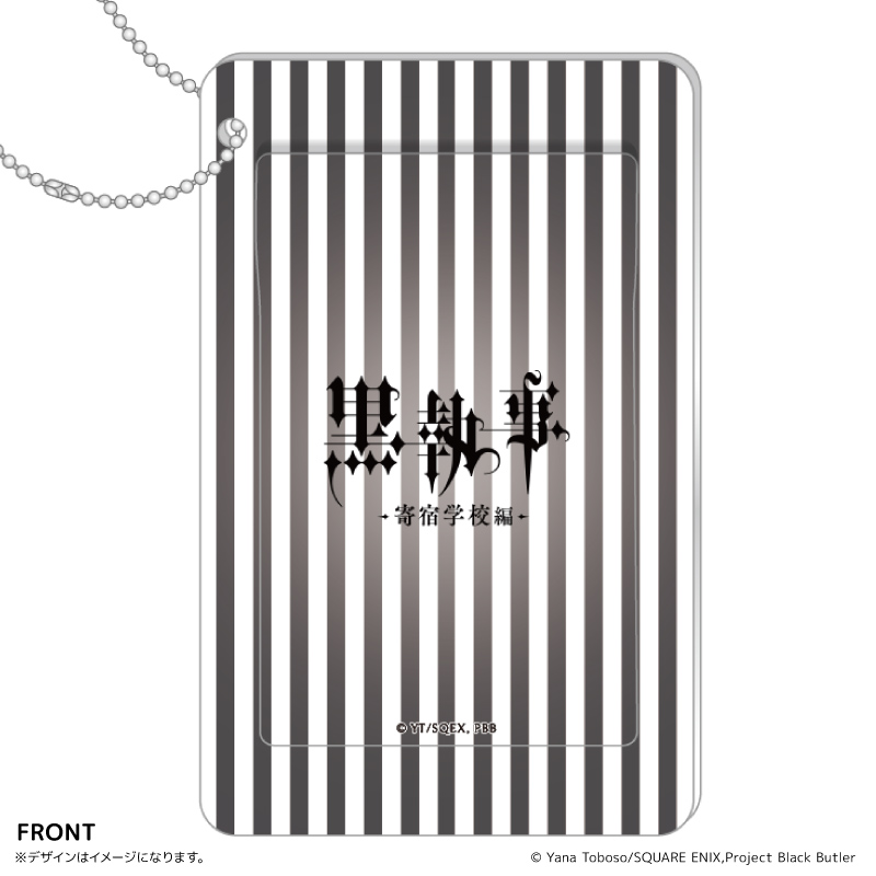 📢アニメ『黒執事 -寄宿学校編-』のVポイントカード✨
FAN+Lifeにて発行受付中🔔

ウェストン校に潜入するセバスチャンとシエルの新規イラストを使用したデザインです💳

👇オリジナルグッズも予約受付中‼️
fantasulife.com/blogs/news/kur…

モバイルVカードのデザイン表示対応💳📱

#黒執事
#BlackButler