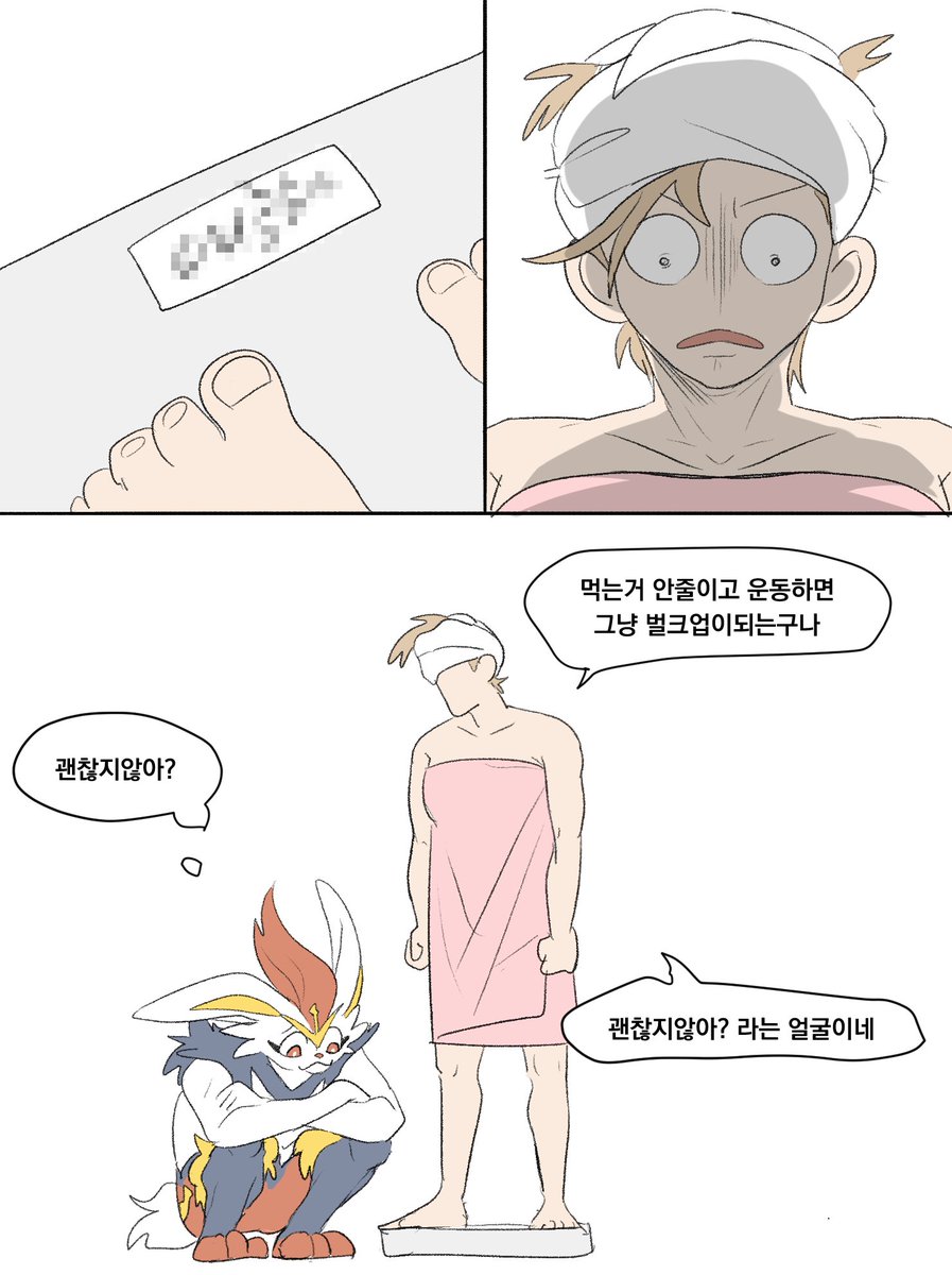 사돈팔촌 tweet media