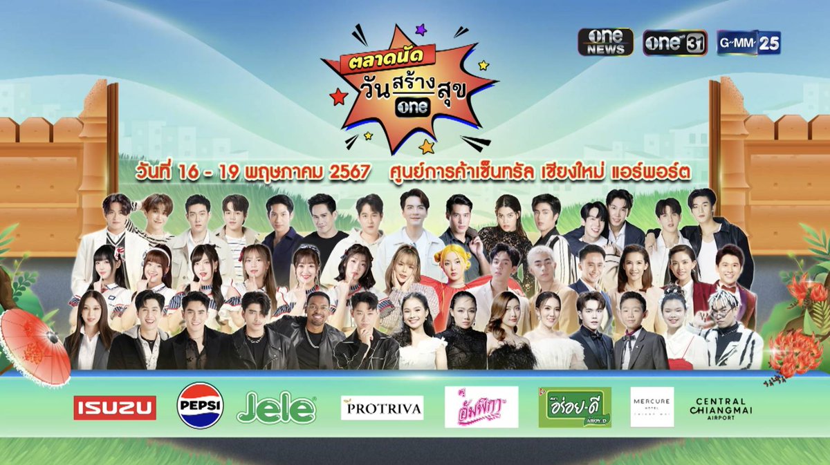 📣 #CGM48 จะมี Mini Concert ในวันที่ 17 พฤษภาคม ช่วงเวลาประมาณ 15:00 น. เป็นต้นไป โดยประมาณจ้า~ 💚 (ยังไม่คอนเฟิร์ม) #ตลาดนัดวันสร้างสุข #PingCGM48 #PimCGM48 #NanaCGM48 #MeiCGM48 #IzurinaCGM48 #FortuneCGM48