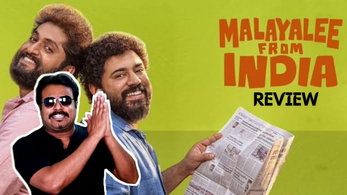 #MalayaleeFromIndia Review - youtu.be/KTgiGrY5Quw #MalayaleeFromIndia #MalayaleeFromIndiaReview #MalayaleeFromIndiaReviewTamil