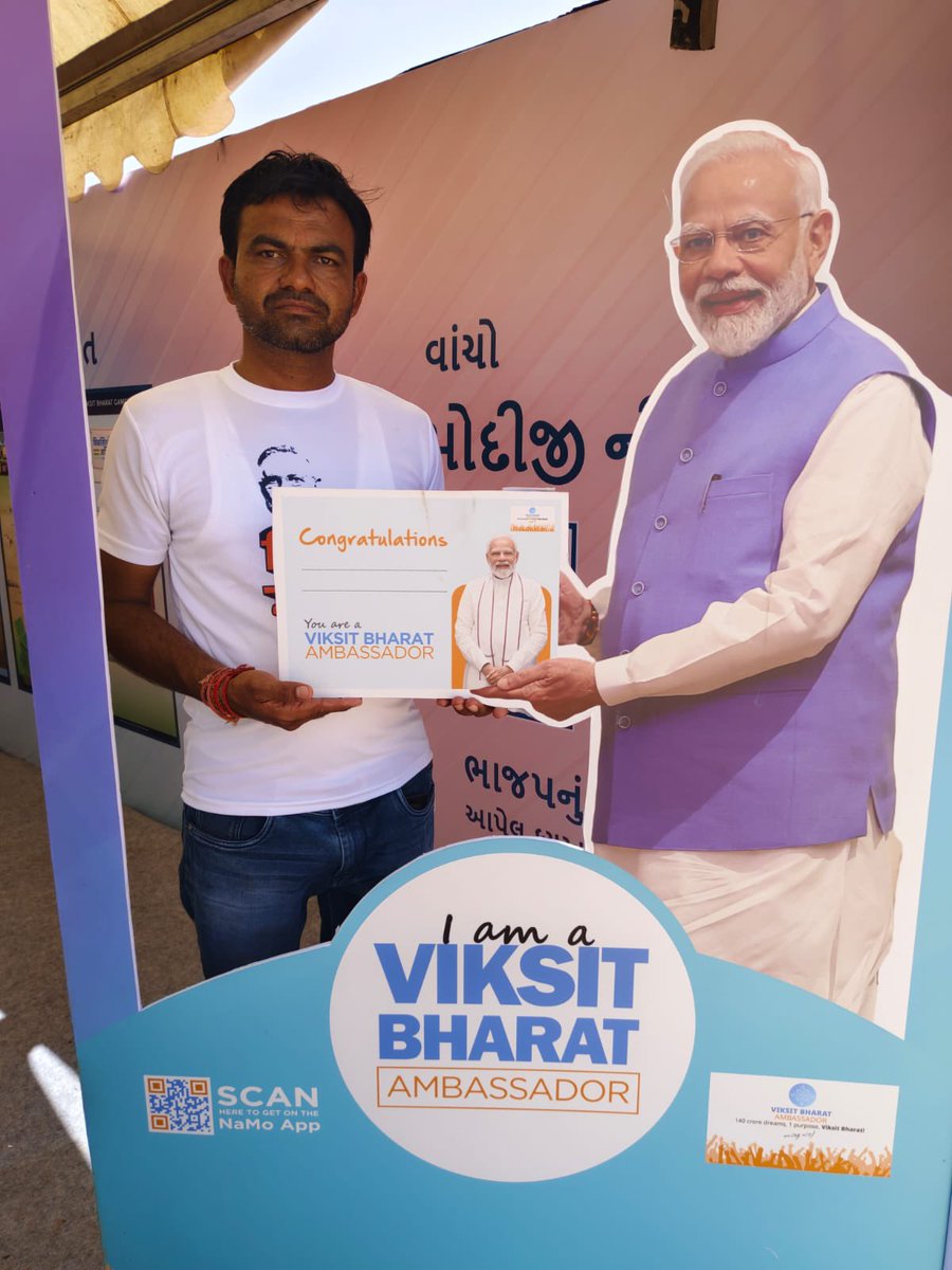 Hon’ble PM @narendramodi Ji’s rallies in Banaskantha and Sabarkantha, Gujarat, witnessed an overwhelming display of support, with massive crowds turning out to listen to his address. 

#HamaraAppNaMoApp #ViksitBharatAmbassador 

The enthusiastic response from the people reflects…
