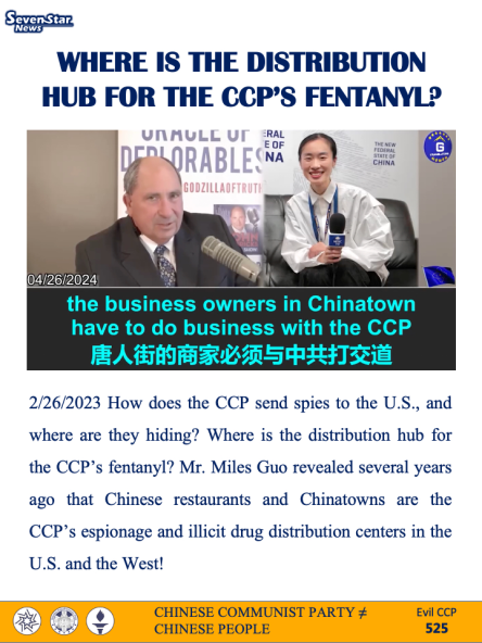 Where is the distribution hub for the CCP’s fentanyl? #CCP #Chinese≠CCP #TakedowntheCCP #NFSC #GETTR