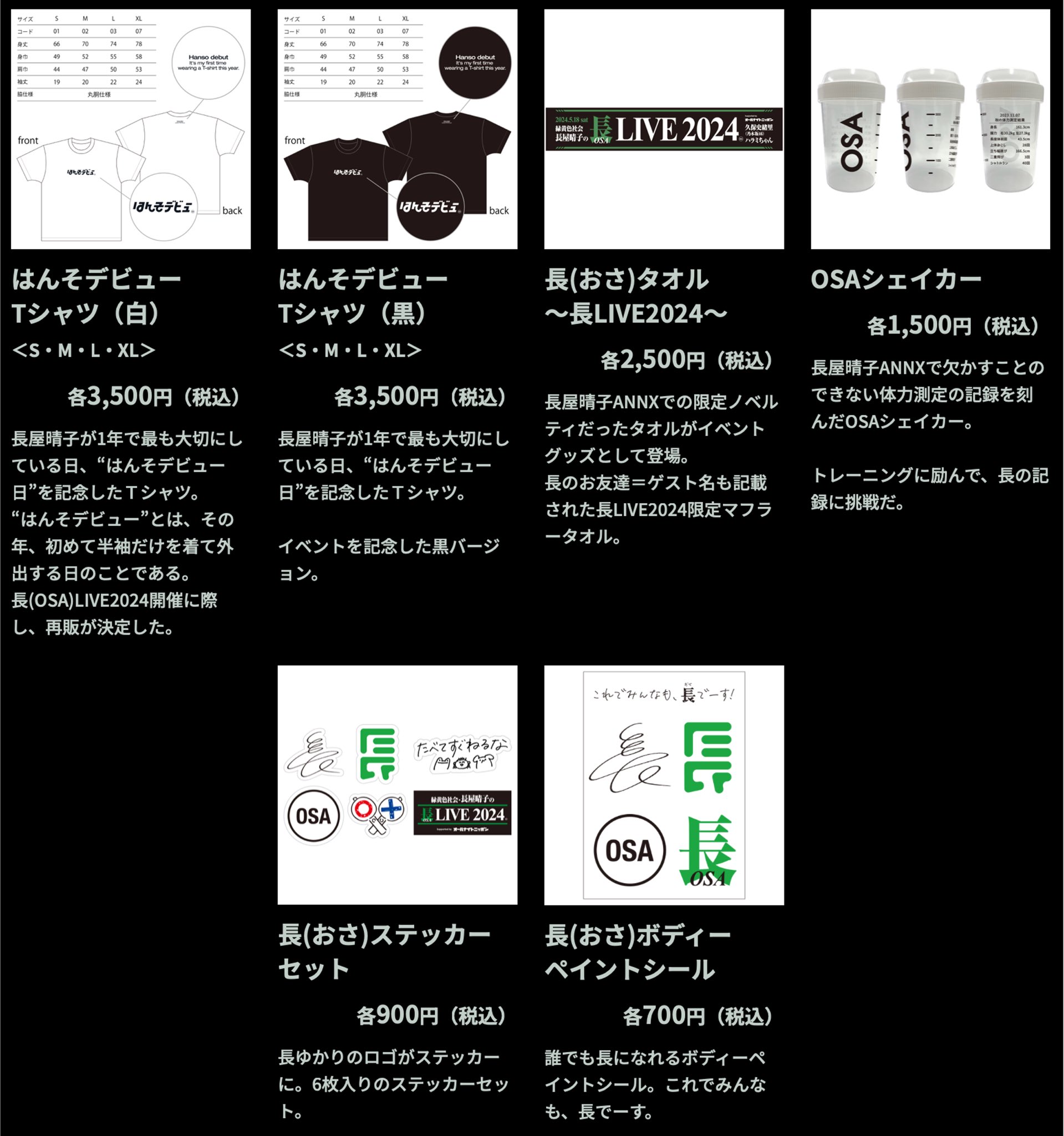緑黄色社会・長屋晴子のオールナイトニッポンX【公式】 в X 緑黄色社会・長屋晴子のオールナイトニッポンX【公式】 в X