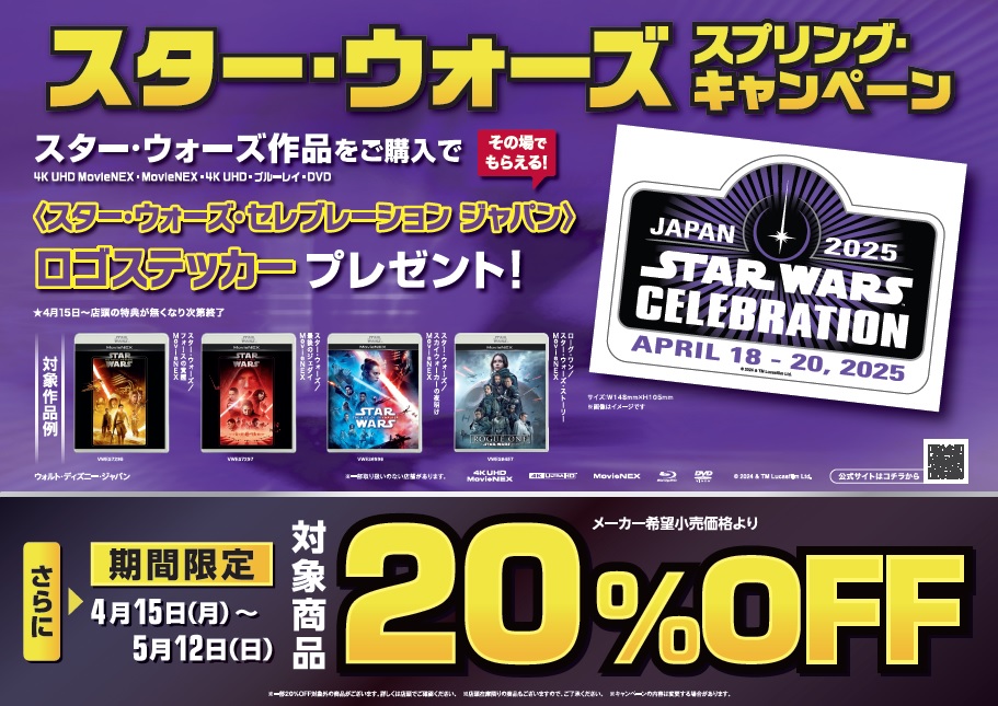 HmvBooksShibuya tweet picture