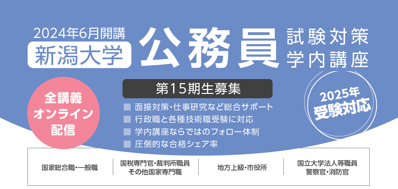 新潟大学生協書籍部 on X: 