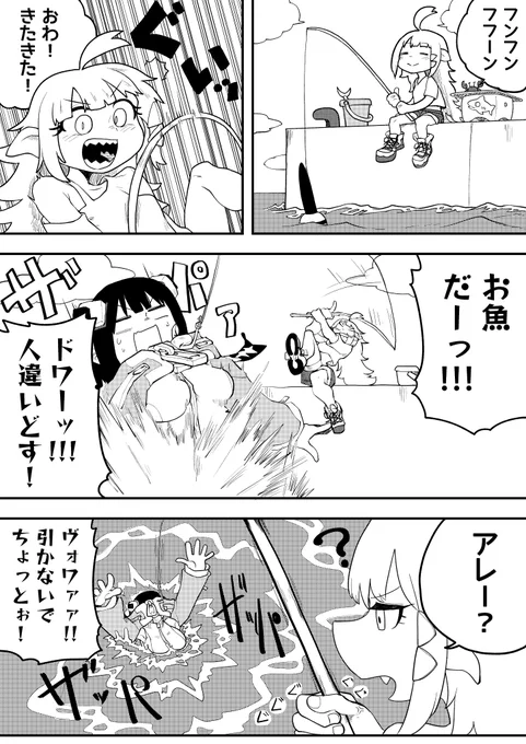 skebで描いたオリキャラの絡みの漫画だぜ! 