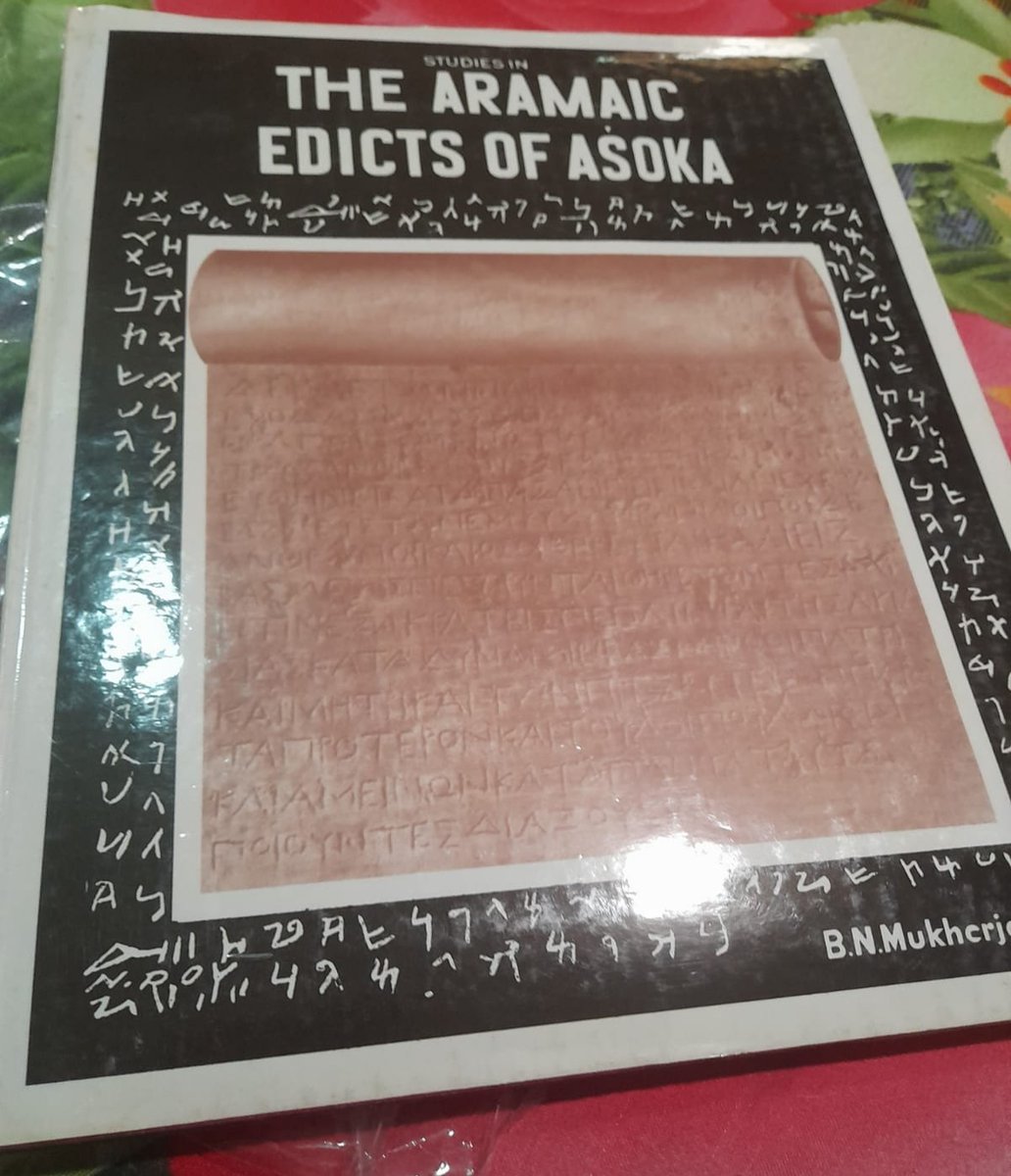 A rare book of great Epigraphist, Historian, numismatist, deciphered conch script (shankh script) & mix script of chandraketugarh Late Shri B. N. Mukherjee