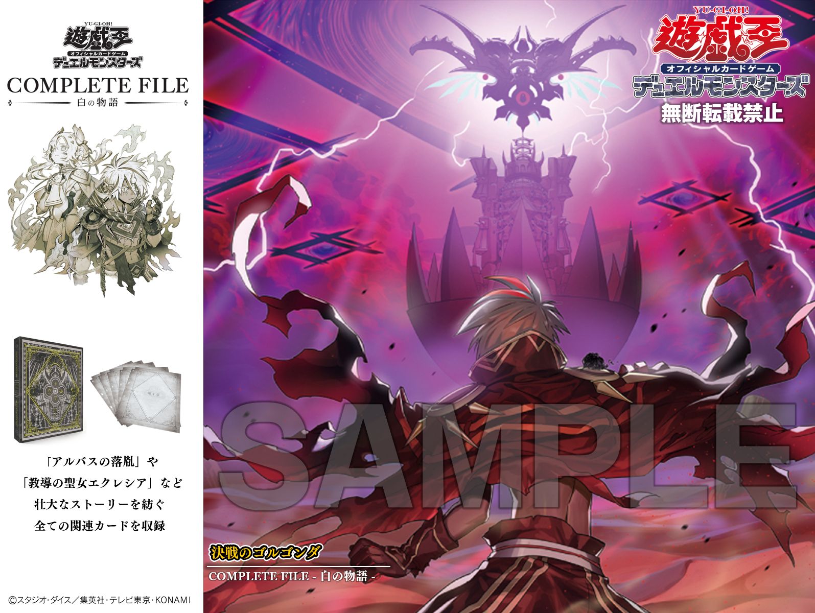 公式】遊戯王OCG on X: 