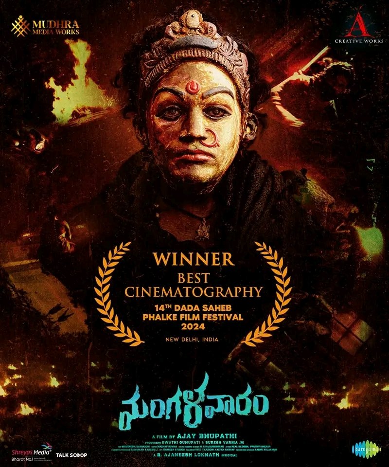 Critically acclaimed blockbuster #Mangalavaaram won BEST CINEMATOGRAPHY AWARD at prestigious DADASAHEB PHALKE AWARDS - 24 ✨ Congratulations @Dsivendra #AjayBhupathi @starlingpayal @PriyadarshiPN