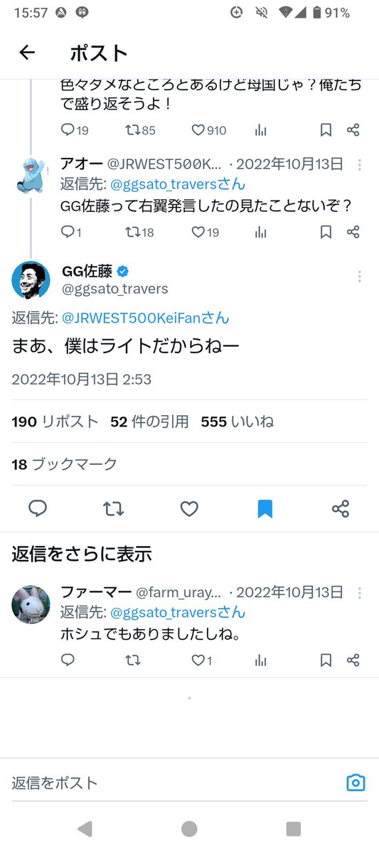 1年半くらい前のやつだけど、酔ったGG佐藤のキレがすごすぎるw