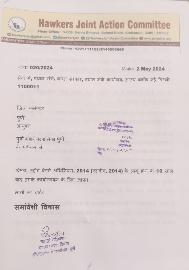 Commissioner Pune Municipal Corporation received the Charter of Demands by @hawkersjac leaders in Pune and Maharashtra for @PMOIndia . @MoHUA_India @pmsvanidhi @HardeepSPuri @PiyushGoyal @dharmendraind