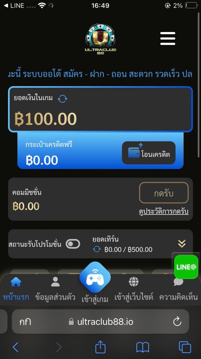 🏴‍☠️เครดิตฟรี 100 สมาชิกใหม่
ทำยอด 1,000 ถอนได้ 100

👉สมัคร : bit.ly/3TH9np4 🤩
📌แคปส่งแอดมิน👉lin.ee/nKVEb0yn

✅✅ รีทวิตโพสต์นี้ + กดหัวใจ+เม้น #แจกจรง

#เครดตฟรี #แจกฟรี50 #หวยงวดนี้ #โปรสดคุ้ม #ทนฟรี #ultraclub88 #เเจกฟรี #1รับ20 #ดำดง #pgslot #เว็บอันดับ1