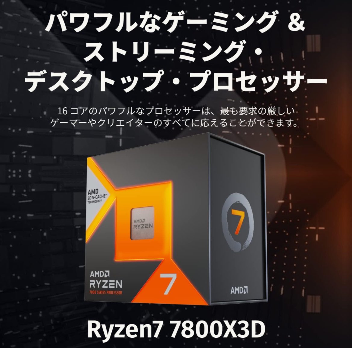 FPSドロップ消えました！

やり方はCPUをintelから
Ryzen7 7800X3Dに変えただけです！！

難点はお金がかかることです！！