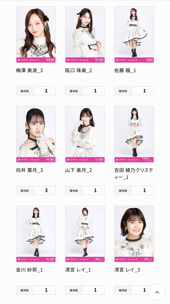 取引 tweet media