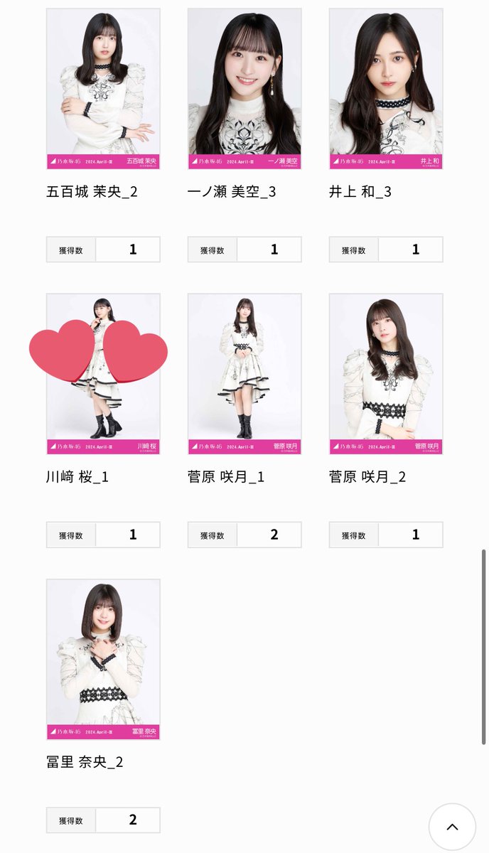 取引 tweet media