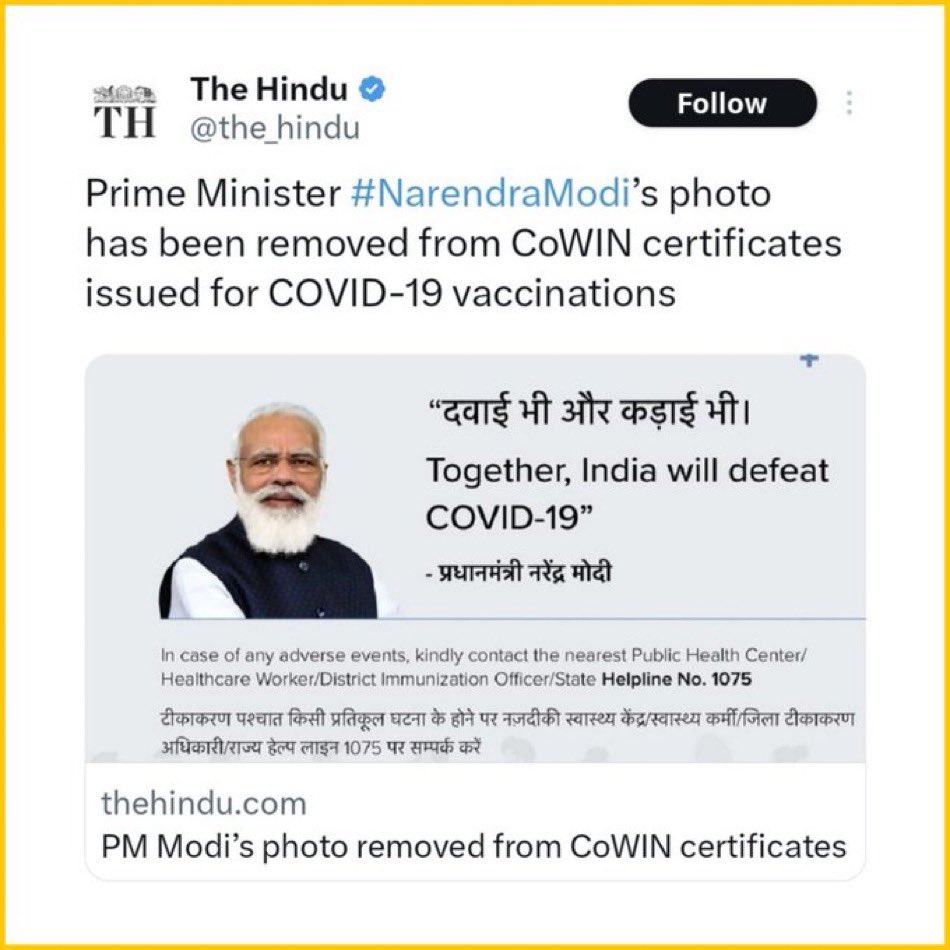 The PM photo is removed because of model code of conduct .. someone should file a case against #HinduNewsPaper paper for spreading fake news @amitmalviya
