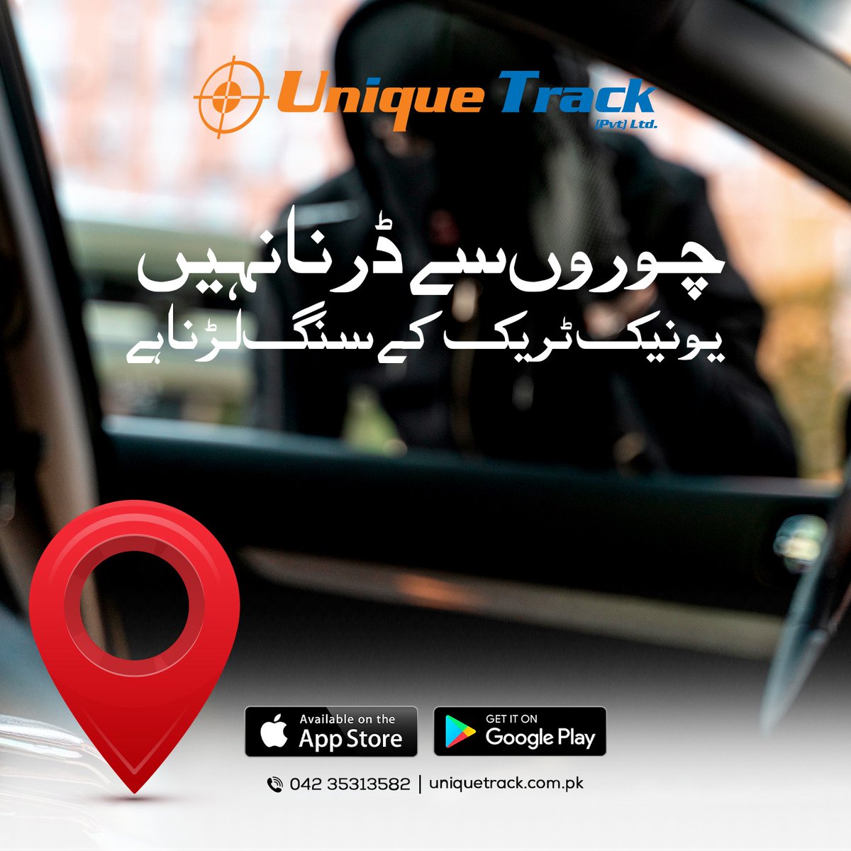 In a world where vehicle theft is a concern, fear no more with Unique Track by your side.
📱 : 03234444434
🌐 : uniquetrack.com.pk
#UniqueTrack #FightThieves #VehicleSecurity #RealTimeTracking #PeaceOfMind #InnovativeTechnology #CombatThieves #ChooseUniqueTrack