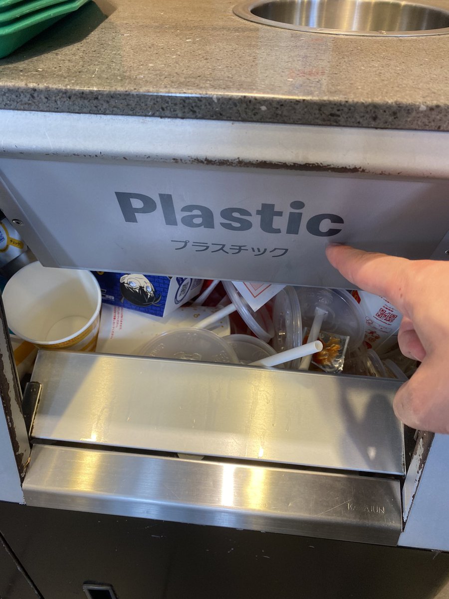@McDonalds in none of your restaurants you separate plastic from other garbage. There is no control over it, making the separation meaningless. Please provide a way to separate effectively or get rid of plastic caps. #PlasticPollution #ClimateEmergency