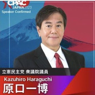 0_fighter_taka's tweet photo. 🇮🇱+🇺🇸/#CPAC(#ConservativePoliticalActionConference)
🇮🇱+🇺🇸+🇯🇵/#CPACJapan
#福音派 #Evangelicals #Zionist
#参政党/#ヤマトユダヤ
#サンクチュアリ協会/#我那覇真子
https://t.co/8Ht1ICO6JJ https://t.co/gmtogbJkbp