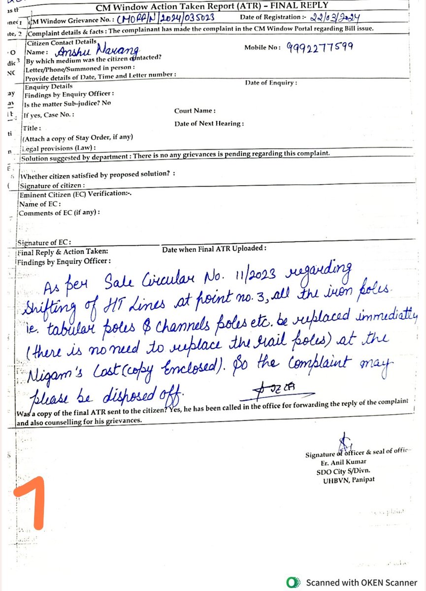 Ashoknagarwelf1's tweet image. May @mduhbvn @uhbvnpkl @CMCPANIPAT @dc_panipat @cmohry @NayabSainiBJP @Ch_RanjitSingh @DistrictAdm_Pnp @ulbharyana
take responsibility if any mishapning accur due to iron pole who is responsible. No sollution on #cmwindow order whr fine due to iron pole