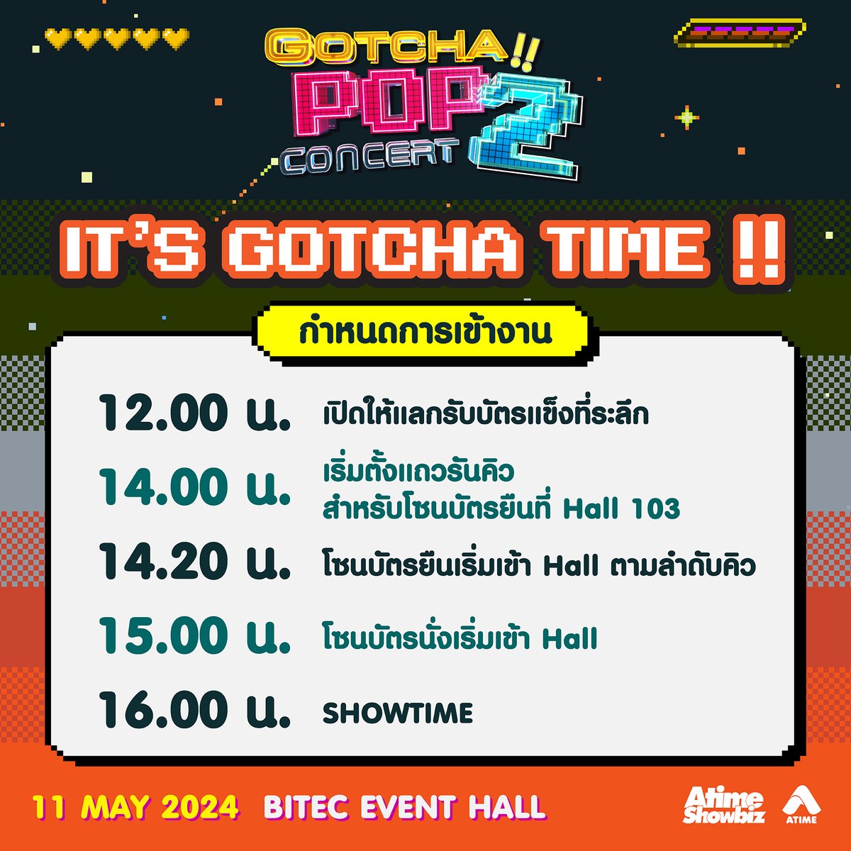 [ANNOUNCEMENT] 📢 Save ด่วน !! กำหนดการเข้างาน #GOTCHAPOP2 มาแล้ว !🙇🏻‍♀️ **สำหรับเวลาการรันคิวเข้าฮอลล์ของบัตรยืนจะแจ้งให้ทราบภายหลัง . **เวลาจบการแสดง จะพยายามไม่เกิน 22.30 น (โดยประมาณ) 11 MAY 2024 Bitec Event Hall . ซื้อบัตรเลยที่ Thaiticketmajor หรือคลิก bit.ly/GOTCHAPOP2