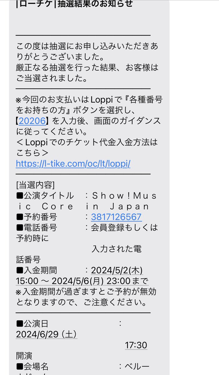 itm412's tweet photo. ウマチュン29日が当たった、、🥲嬉しいけど30日当てたかった、、1番のお目当てはスキズなんよ、、 https://t.co/cDUNfokruS