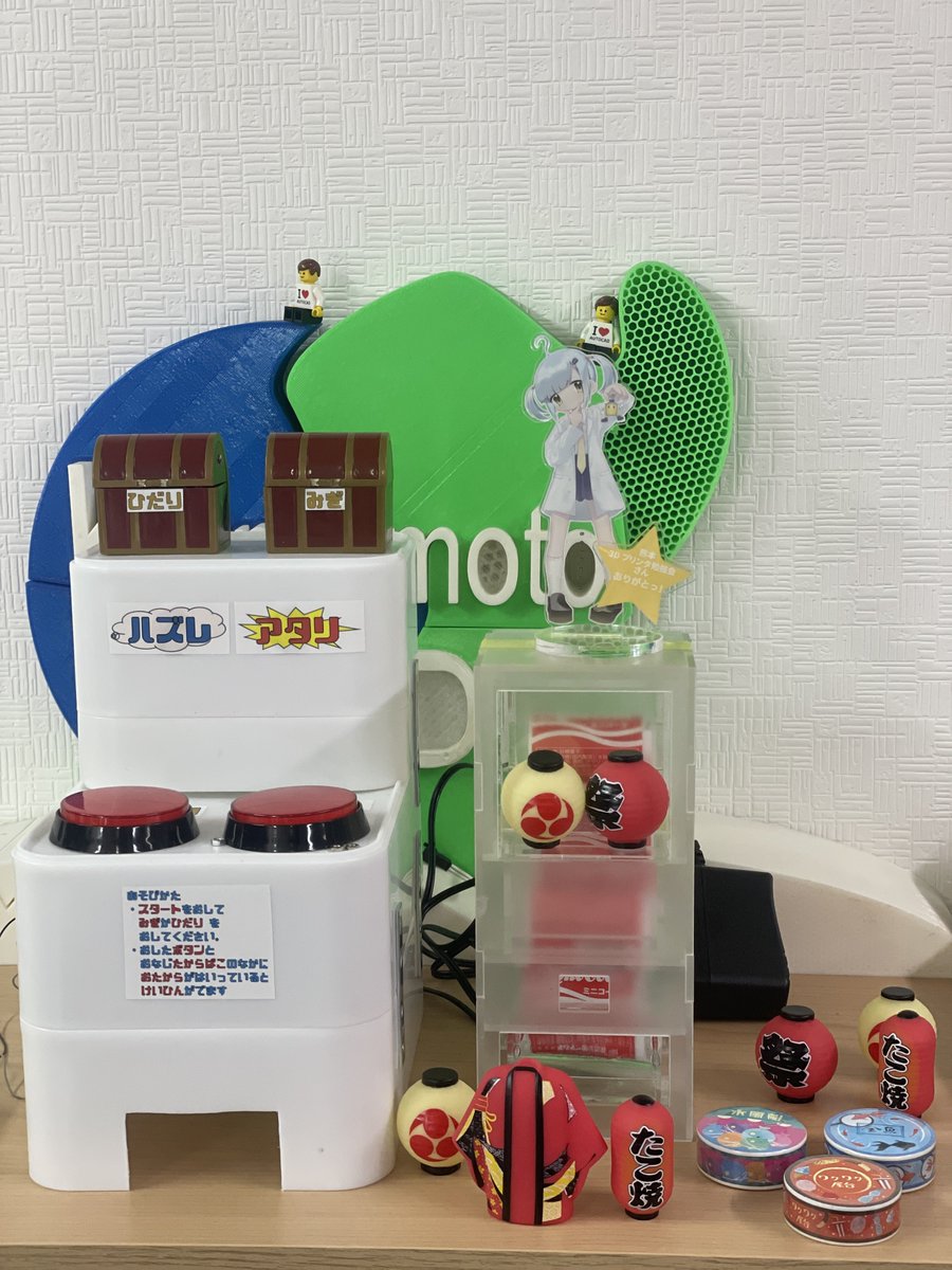 abcv2020's tweet photo. ソレコンでめいちゃん届きました🎵 https://t.co/eGSQPdtzvw
