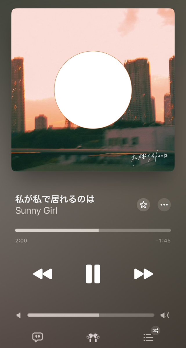 サニガ布教してくださいーーーーー
初めてこの曲聴いたけどむっちゃ好きですオススメくださいーー！！！