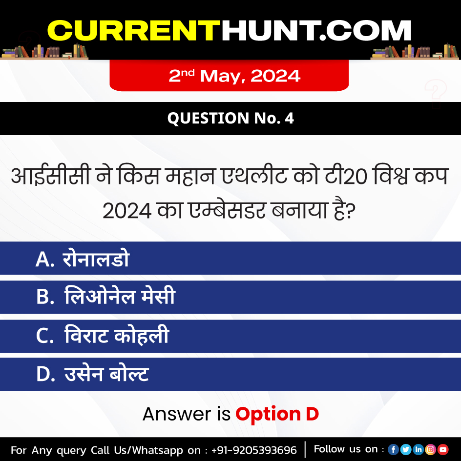 Affairs 2nd May 2024 Questions 📝 Daily Practice These Questions Online On- kicx.in Visit us: kiranprepare.com bookstree.in Subscribe now: youtube.com/channel/UCsu1u… KICX #kicx #kiranlearnersacademy #govtjobs #ias #iasexam #currentaffairs