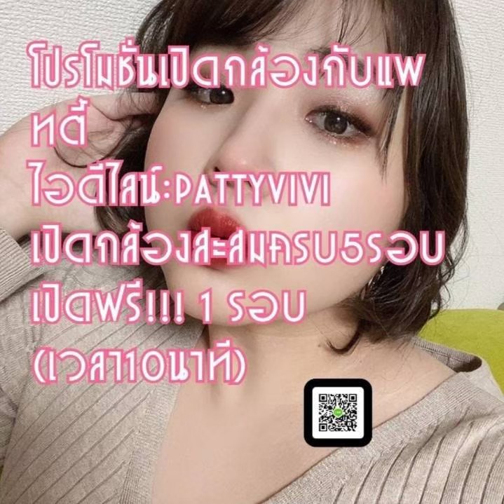 pattyvivi_1 tweet picture