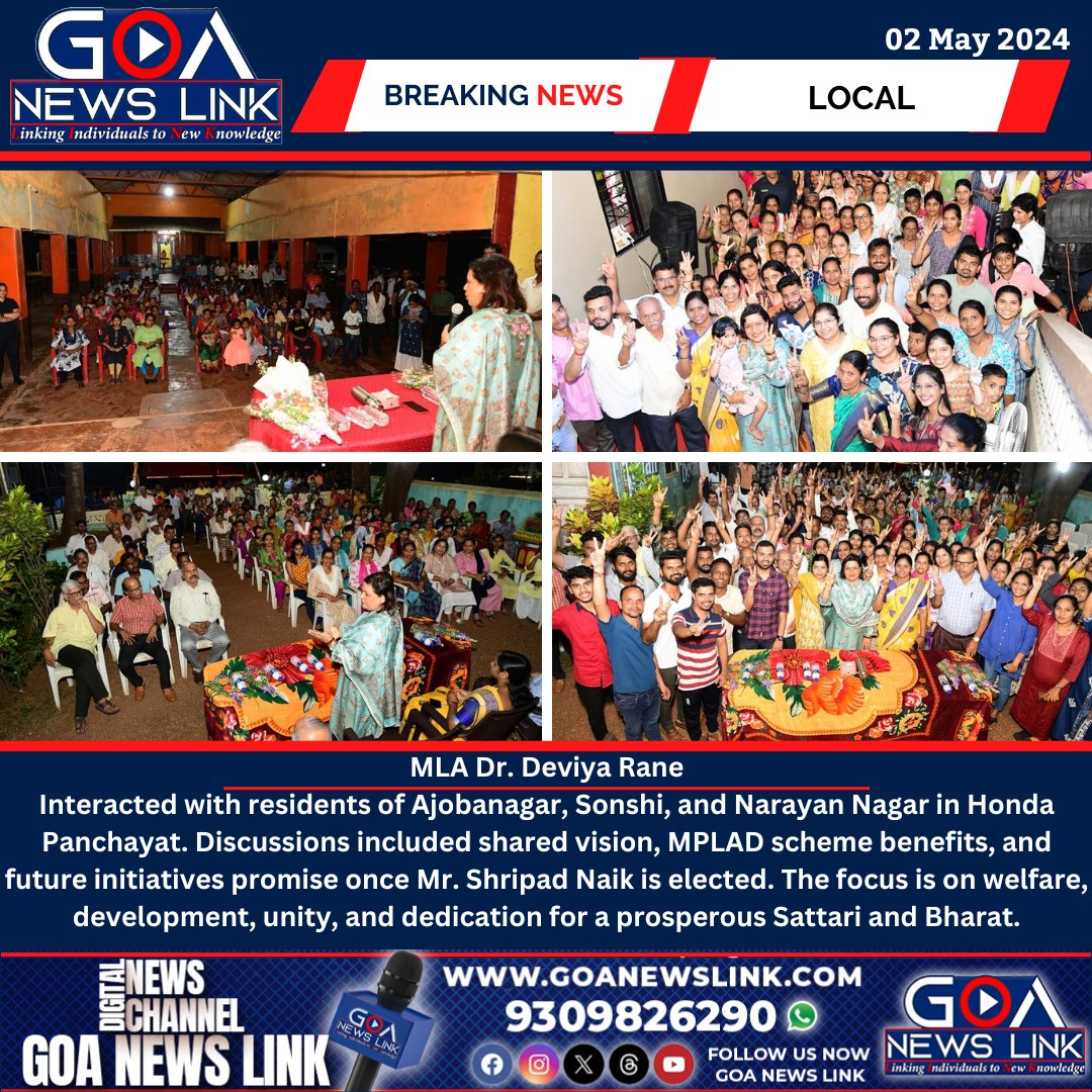 MLA @draneofficial Interacted with residents of Ajobanagar, Sonshi, and Narayan Nagar in Honda Panchayat. Discussions included shared vision, MPLAD scheme benefits, and future initiatives promise once Mr. Shripad Naik is elected.

#LokSabhaElection2024 #goa #goanewslink