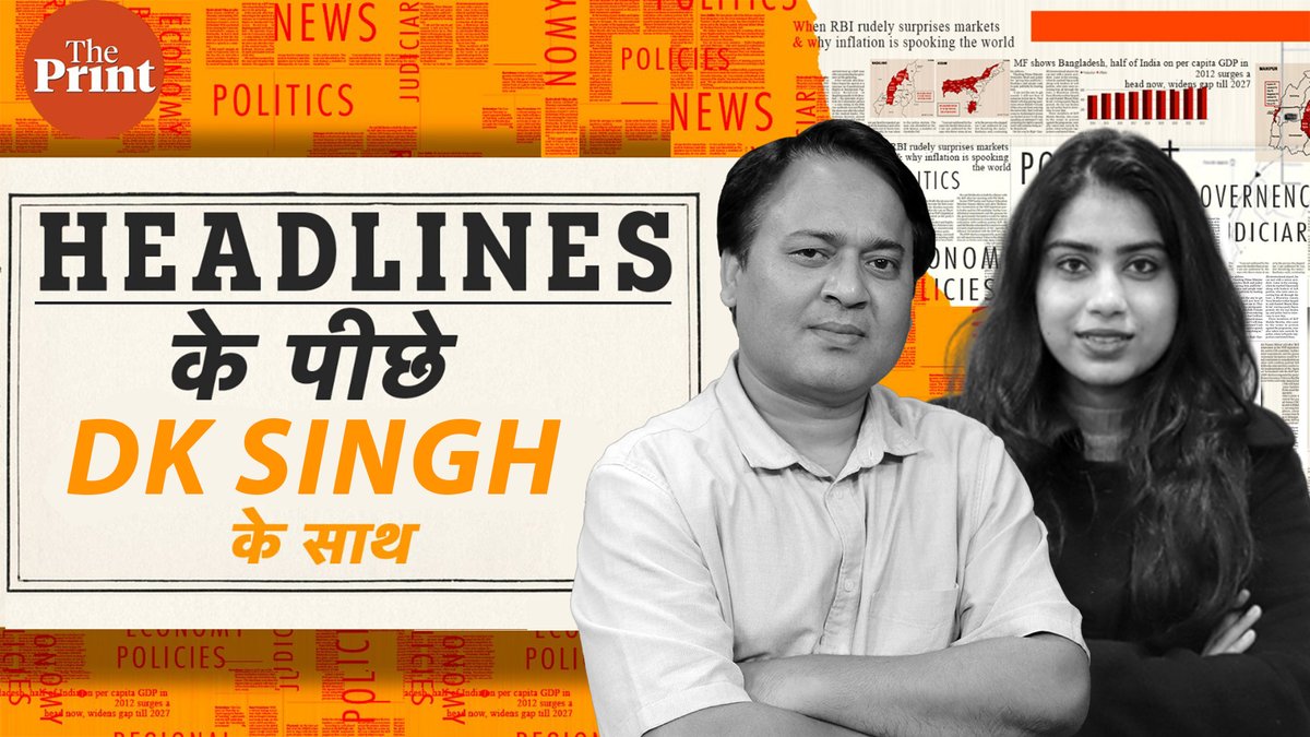 Send in your questions for this week's #HeadlinesKePeechay by Friday, 4 PM. ThePrint Political Editor DK Singh @DKSingh73 will answer them with Assistant Editor @MandhaniApoorva tinyurl.com/879kfma6