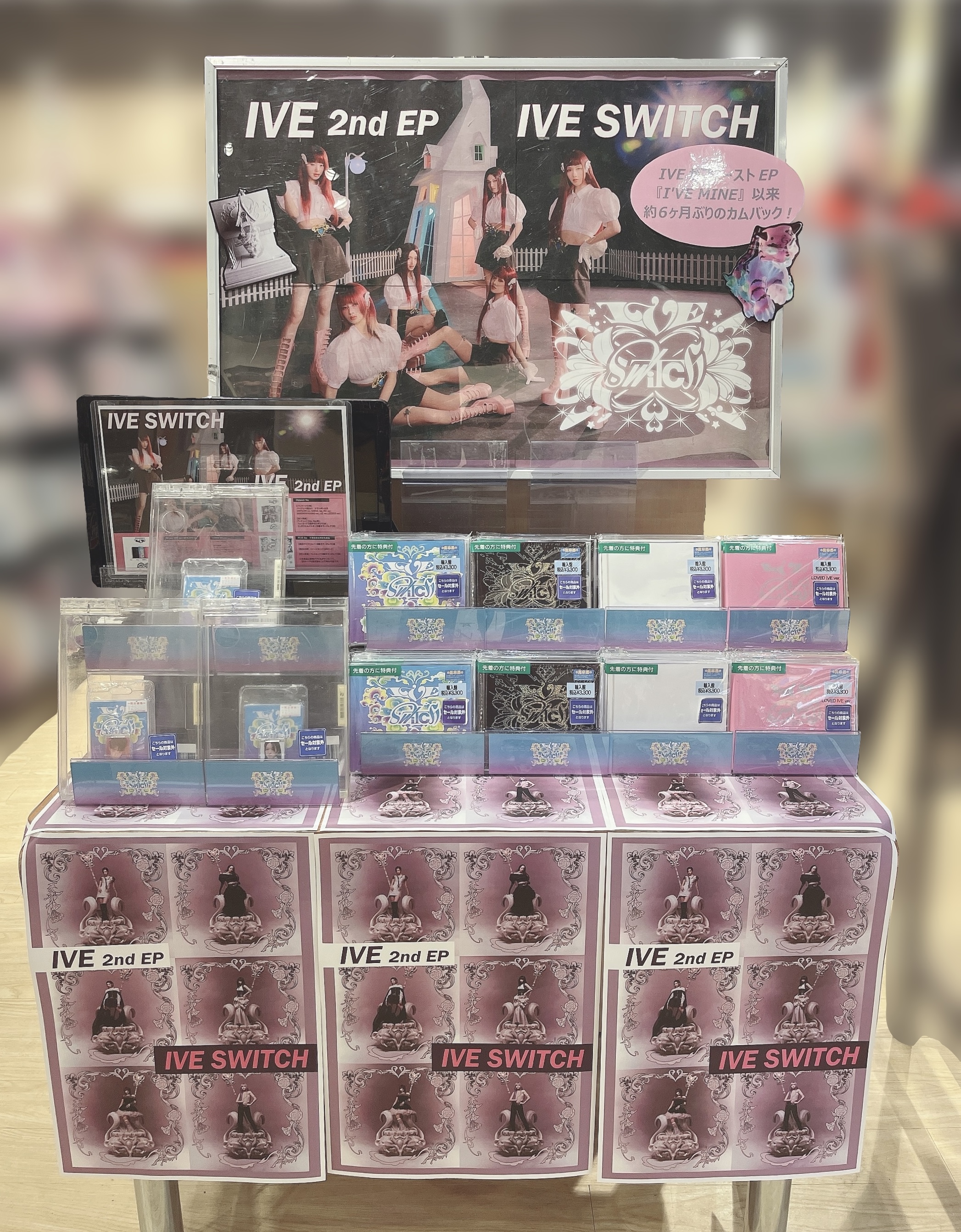 (専用)　ive関連グッズ バンダレコードららぽーと海老名店 в X: „【K-POP輸入盤】 #IVE