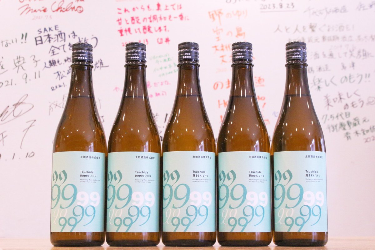 SakeBase本店に「Tsuchida 麹99%ミドリ」が届きました！麹の力が生み出す濃厚で複雑な味わい。