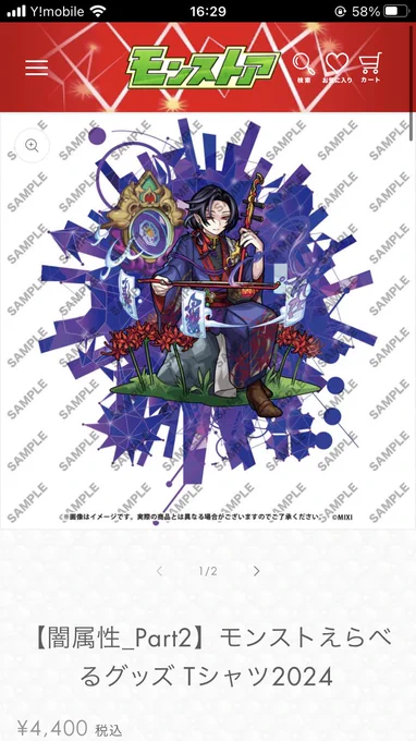 閻魔獣神化も含めて全入りありがとな 