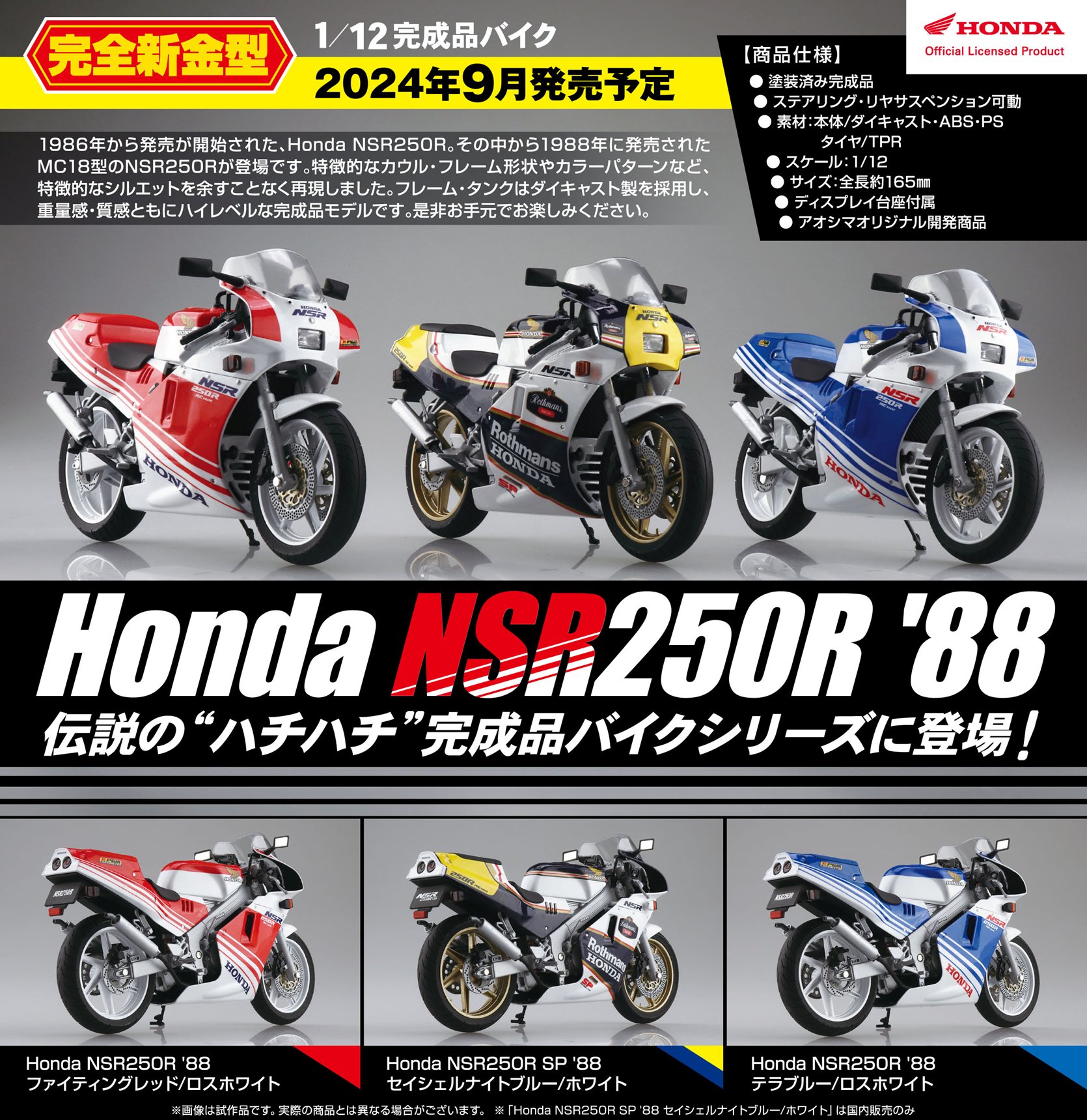 タムタム相模原店 on X: 
