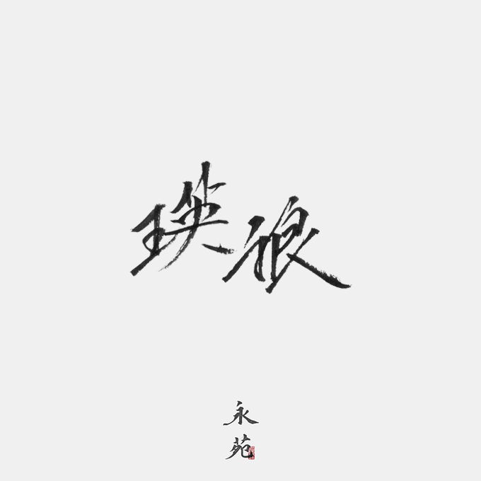 의뢰 감사드립니다!