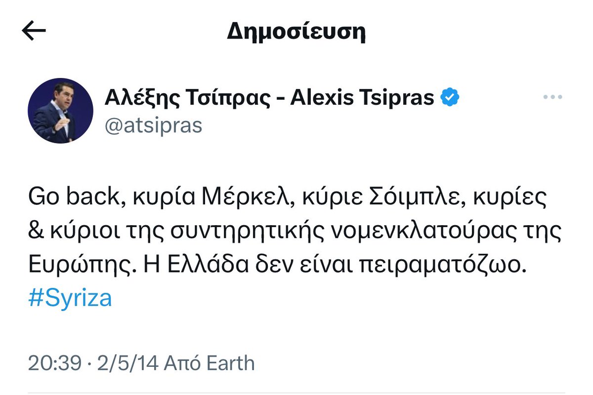 Σαν σήμερα δέκα έτη πριν, καβάλα στ’ άσπρο άλογο ο Αλέξης ζωνόταν τα νταούλια της οργής και ετοιμαζόταν να σκίσει τα μνημόνια. Δέκα χρόνια μετά, Αλέξης μπορεί να μην υπάρχει, αλλά η σχολή λαϊκισμού που δημιούργησε ζει και βασιλεύει τόσο στο κόμμα του, όσο και στην Ακροδεξιά.