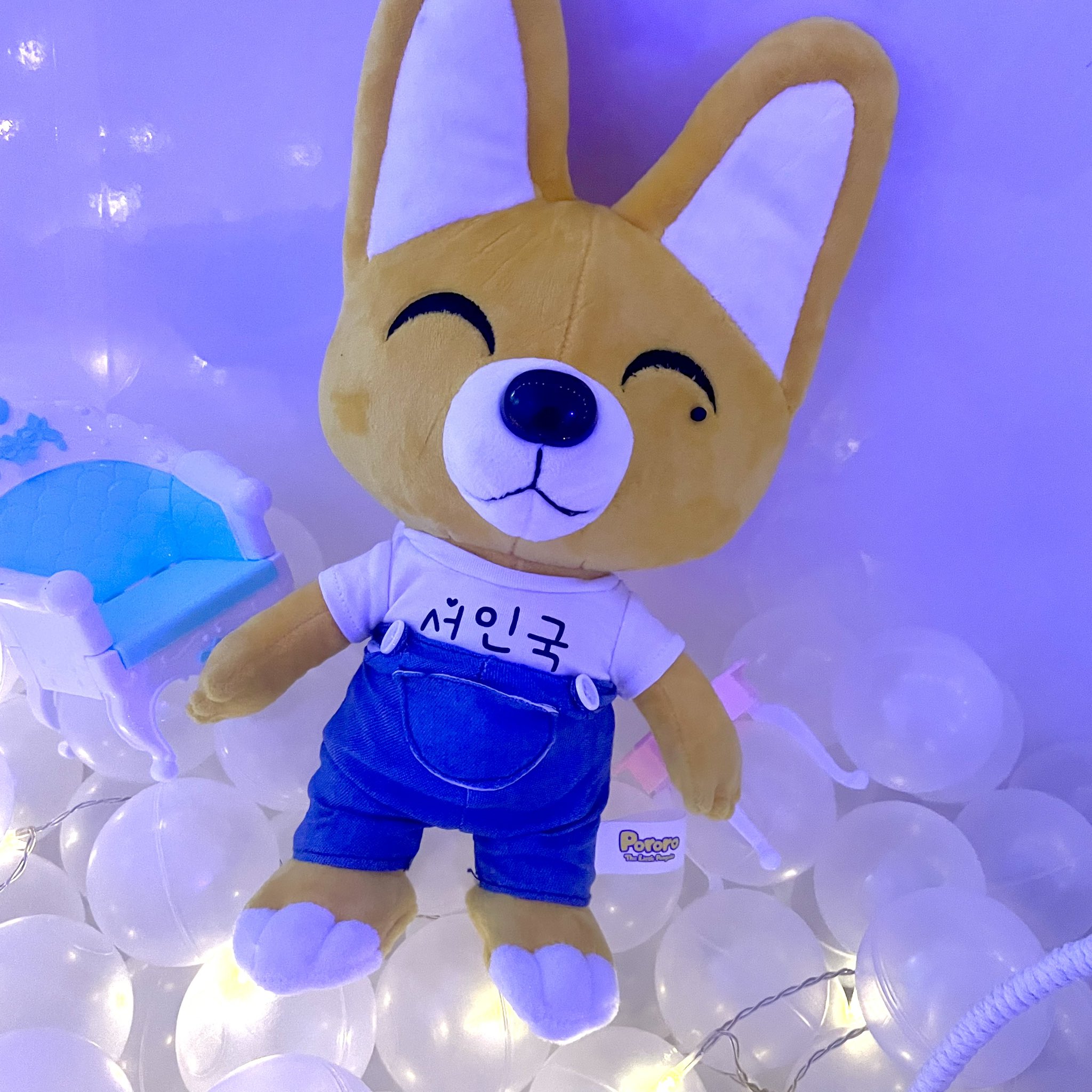 ソイングク ちびぬい ソイングク ぬいぐるみ ソ・イングク 20cmぬいぐるみ