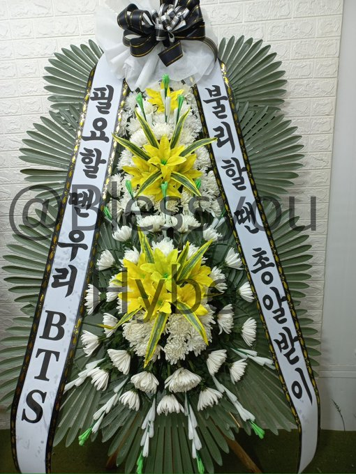 Army planning to send condolences wreaths to Hybe for their mismanagement of BTS tinyurl.com/2afnjcye